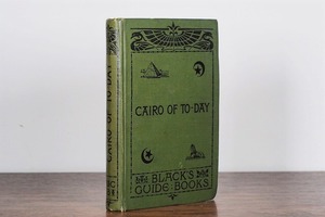 【CV396】CAIRO OF TO-DAY / display book