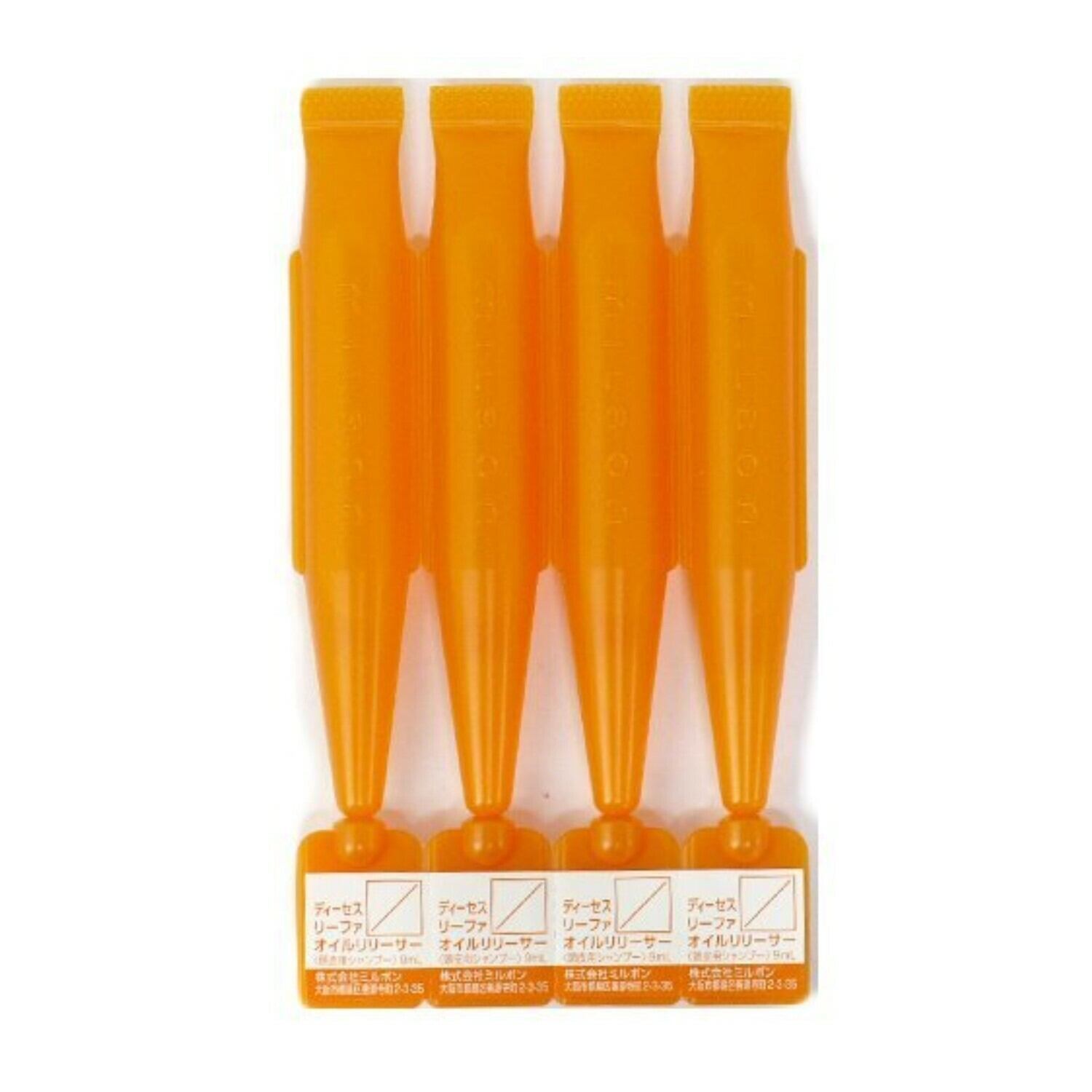 ミルボン ディーセス リーファ オイルリリーサー 9ml×4