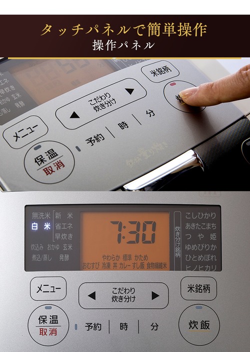米屋の旨み 銘柄量り炊きIHジャー炊飯器 5.5合 RC-IC50-Wの商品画像15