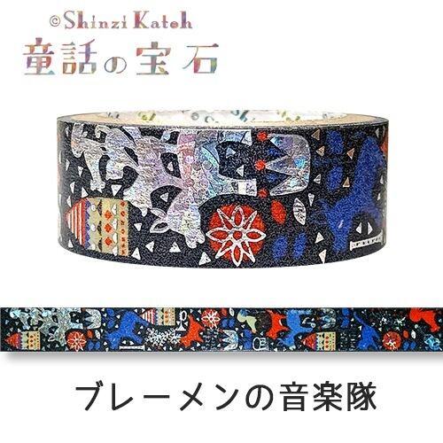 シール堂 箔押 童話の宝石 ブレーメンの音楽隊 グリム 15mmマステ SD02