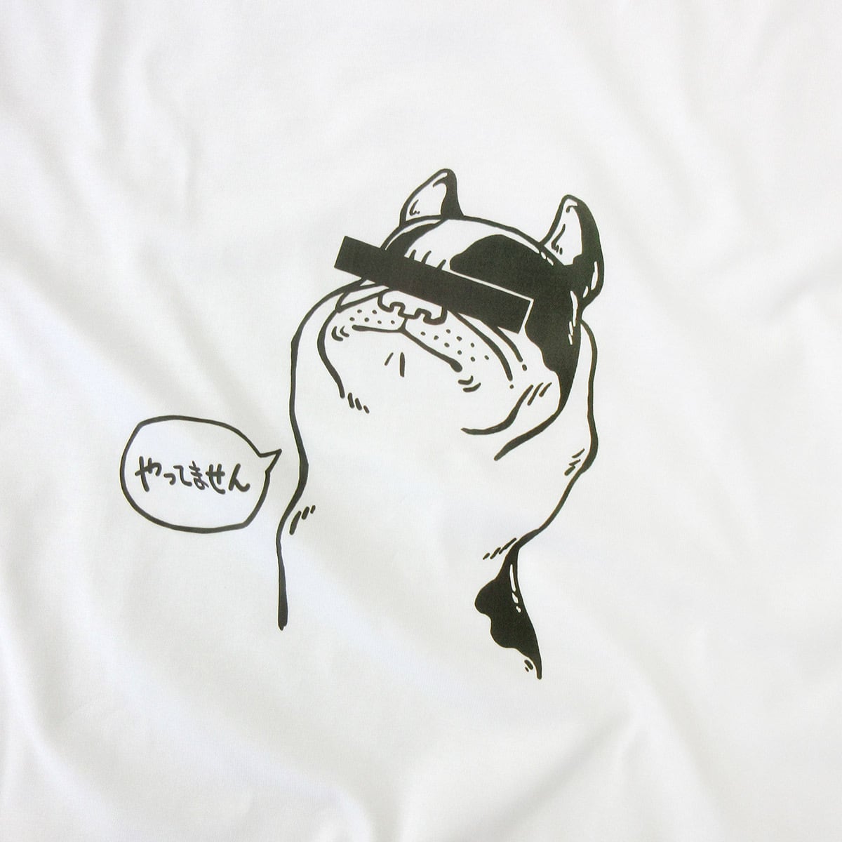 容疑者フレブル Tシャツ dog45 フレンチブルドッグ おもしろ tシャツ フレブル 犬 ゆるい イラスト