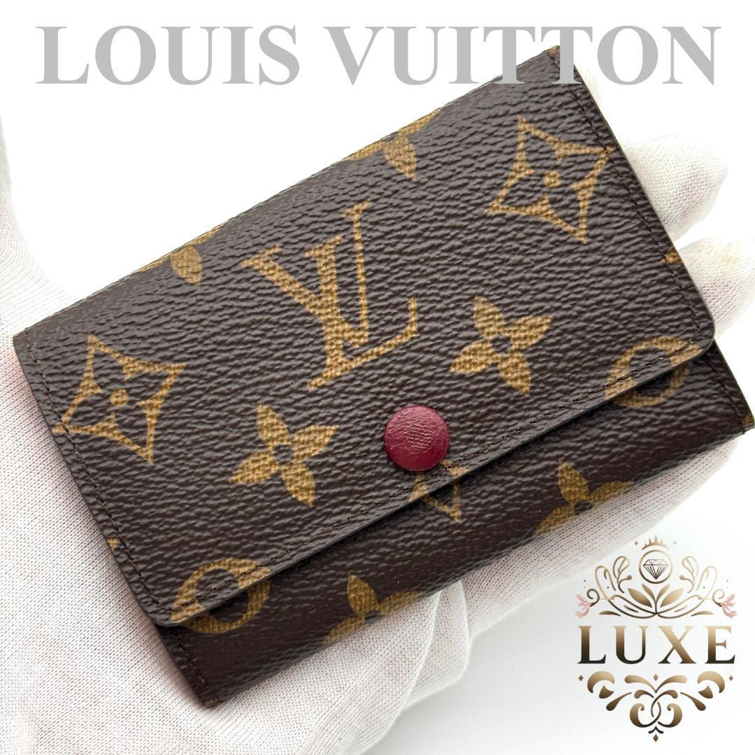 ✨美品✨ルイ・ヴィトン キーケース モノグラム 4連 ブラウン 極美品  
