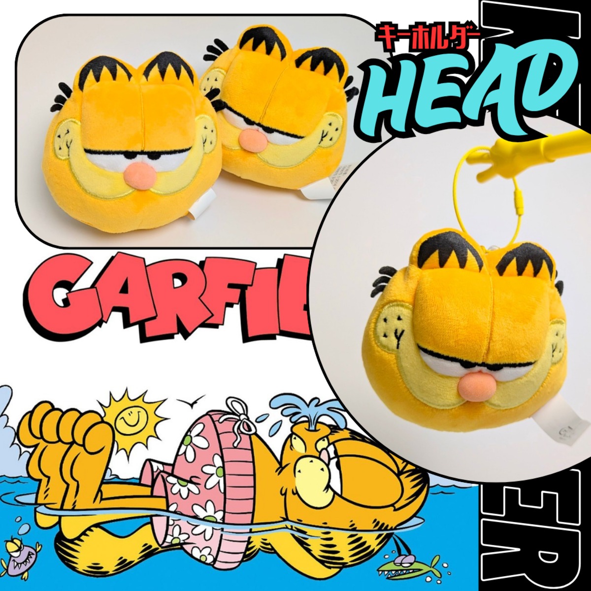 ♧【 Garfield ( ガーフィールド ) 】 HEADぬいぐるみキーホルダー