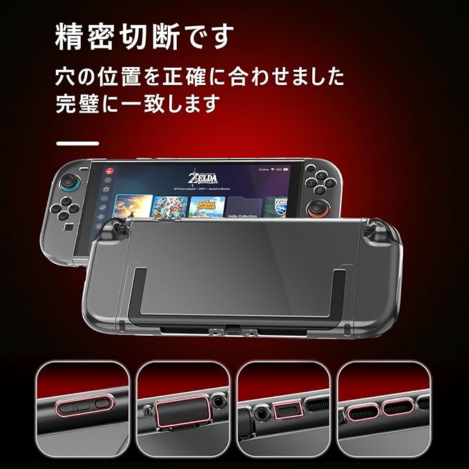 Chayoo Switch 2 カバー [Switch 2 モデル対応] スイッチ2 クリア