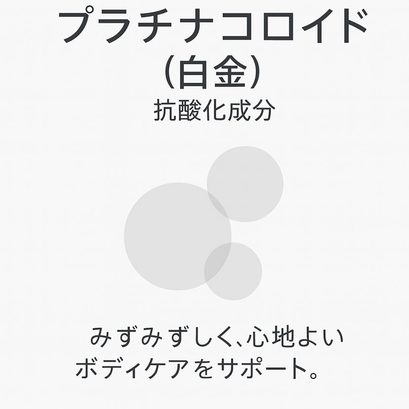 クリスタル02 マッサージクリーム クリスタルオーツー ACTIGYN 500g 日本製 酸素xミネラル 保湿 ボディクリーム 美HaDow サロン専売 ビューティーワールド