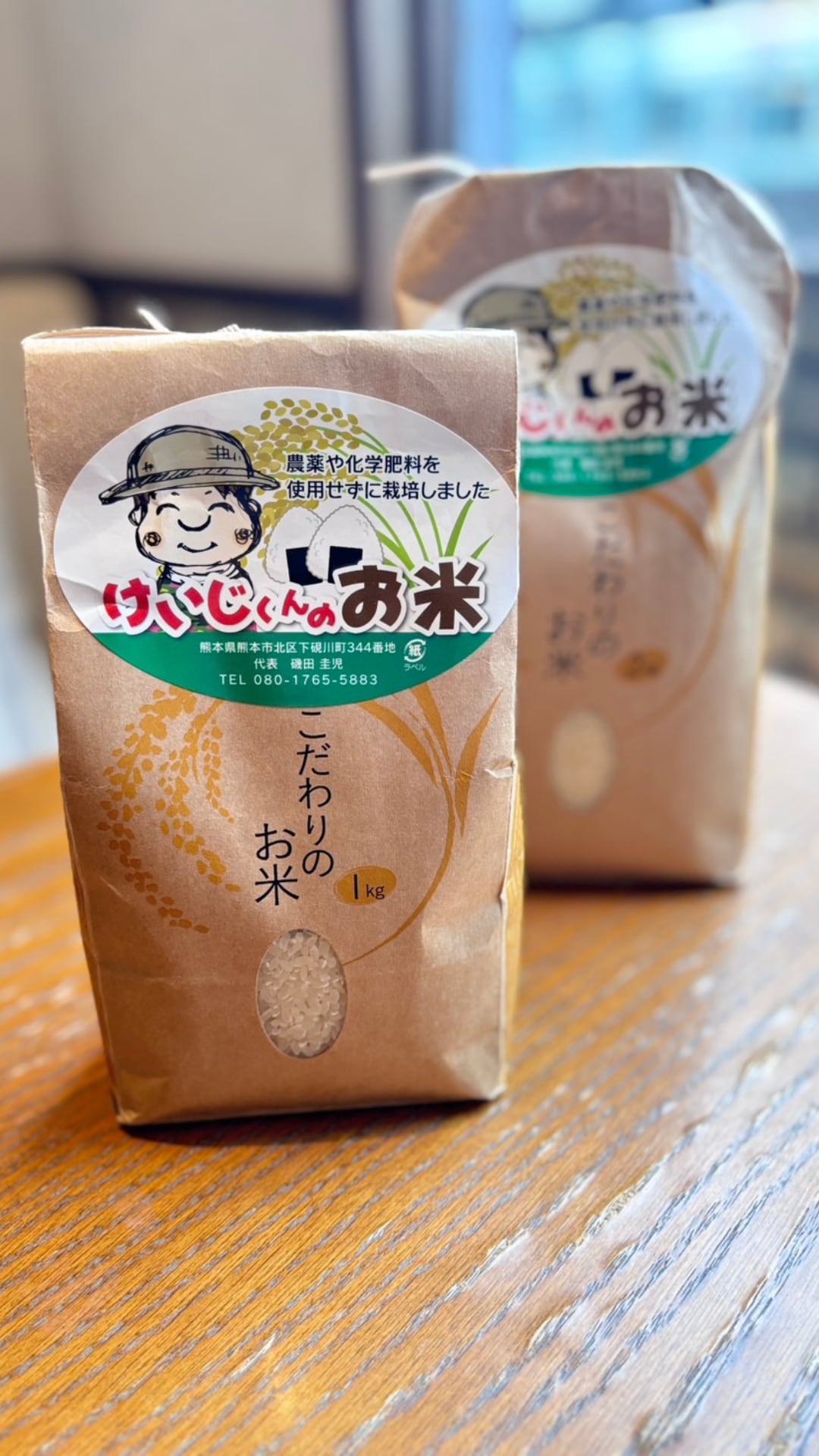 新入荷!こだわり白米2kg【熊本県・磯田農園】