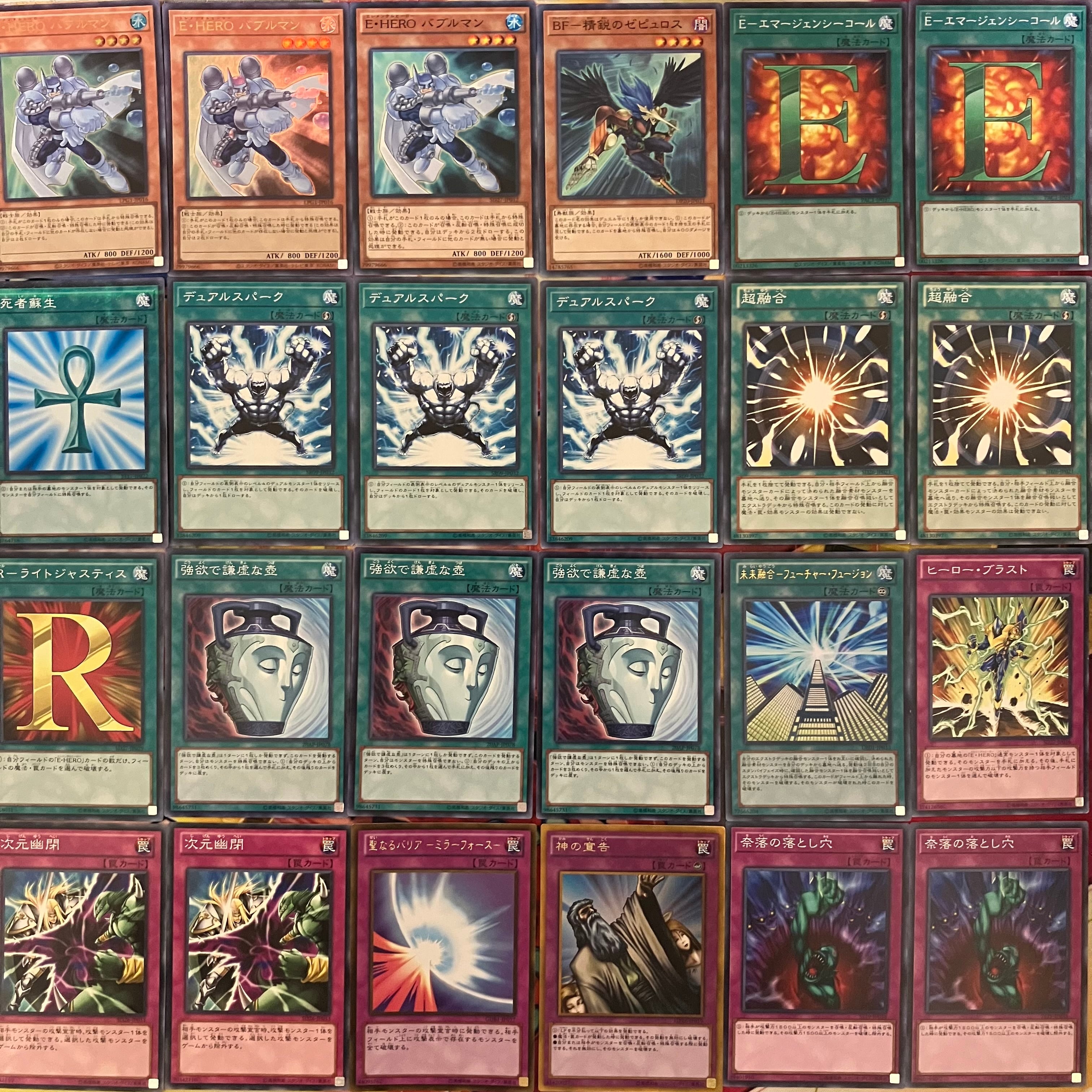 1103環境 ピュアHERO HEROビート ヒロビ デッキ ゲートボール 遊戯王