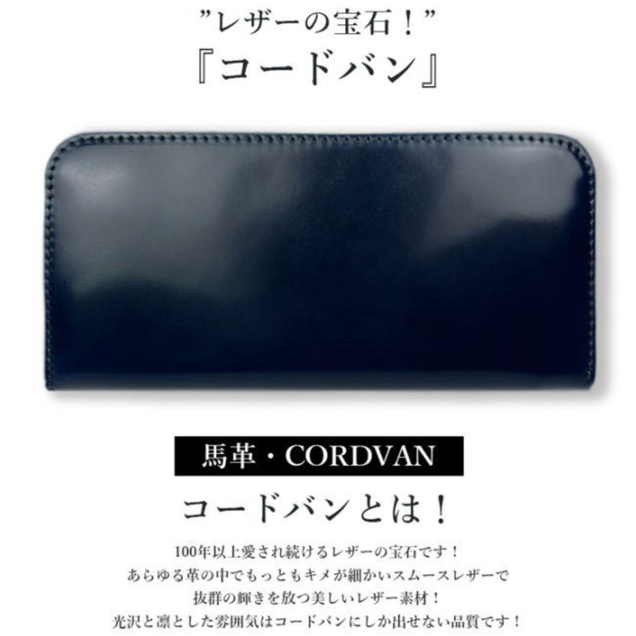 グリーン 日本製 510 新喜皮革 コードバン 栃木レザー ラウンド 長財布 | alabo