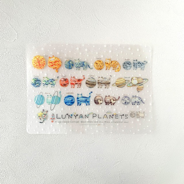 【 Lu*nyanのB5下敷き - PLANETS - 】