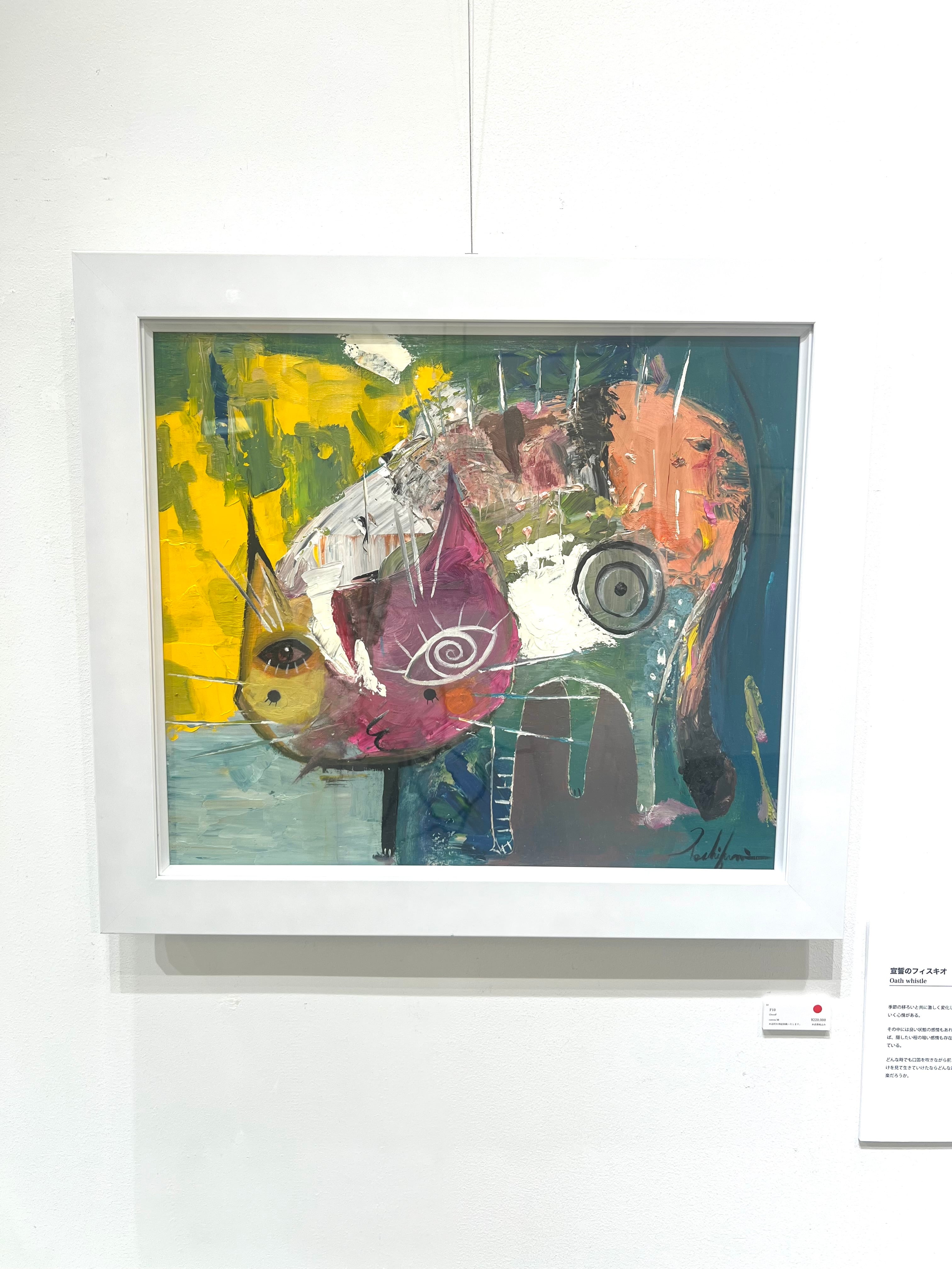 Art | Yoshifumi Art『Joy frase』