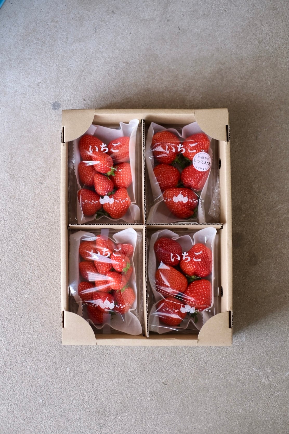 いちご様オーダー おまかせ / とっておき苺 / 約200g×4パック | なりや苺店