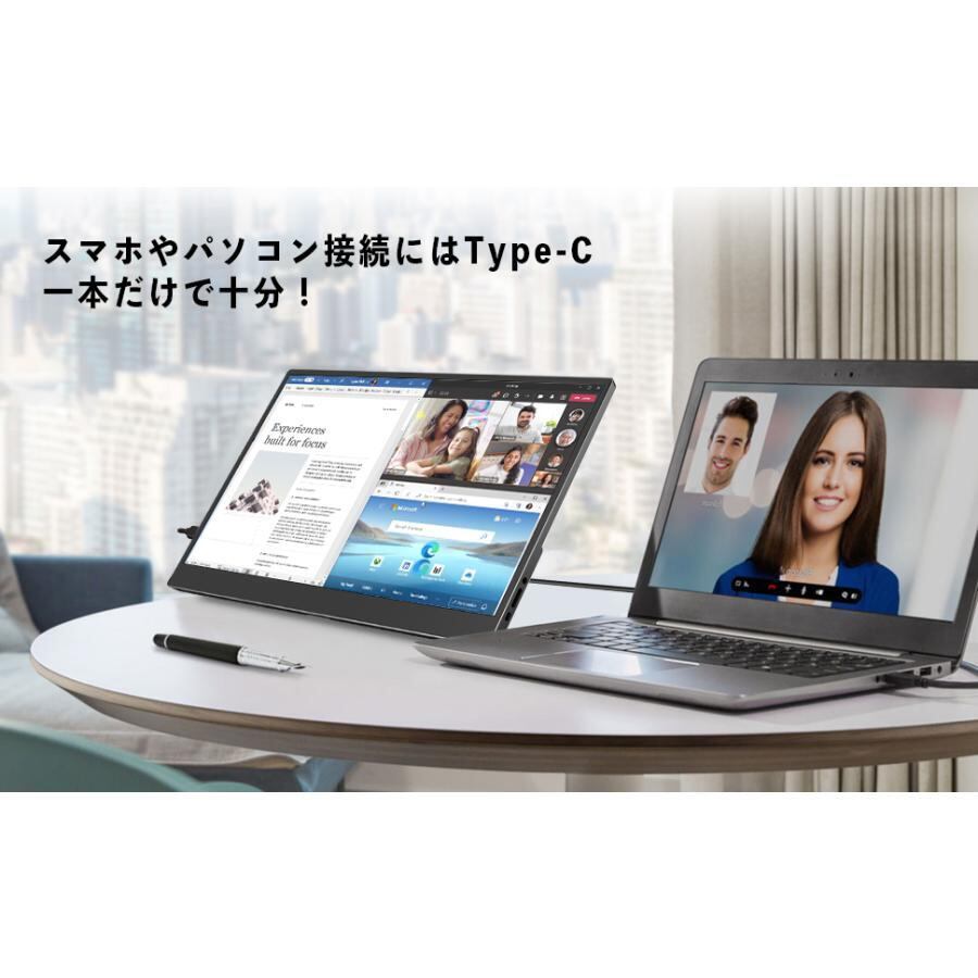 モバイルモニター15.6型 1920x1080FHD モバイルディスプレイ ゲーム