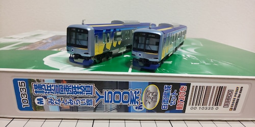 グリーンマックス(CROSS POINT) 10335 横浜高速鉄道Y500系 メッキ仕様 8両セット