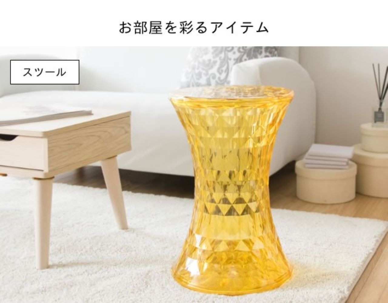 【リプロダクト】スツール 『STONE』 CH-H002A　クリア　黒　赤　青　ピンク　ライトグリーン　黄　パープル　アンバー　おしゃれ　デザイナーズ　椅子　サイドテーブル