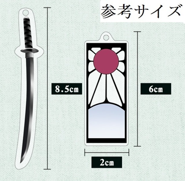 D312　鬼滅の刃 竈門 炭治郎（かまど たんじろう）キーホルダー　ハロウィン コスプレ道具