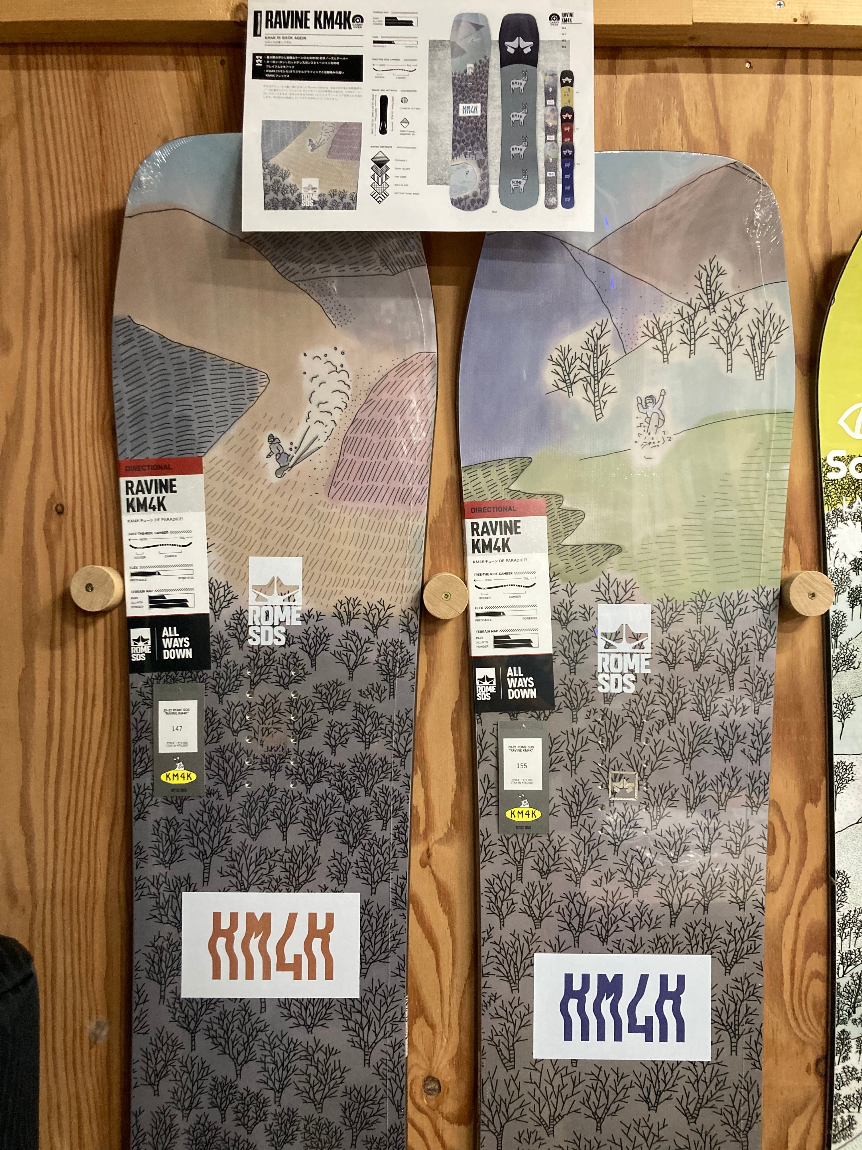 【KM4K】 ROME SDS SNOW BOARD 