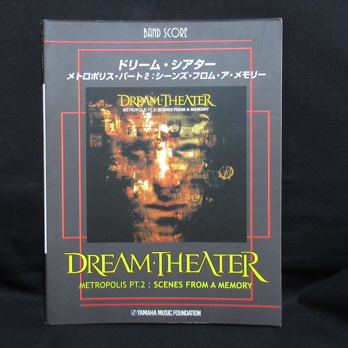 希少 バンドスコア Dream Theater / Train of～