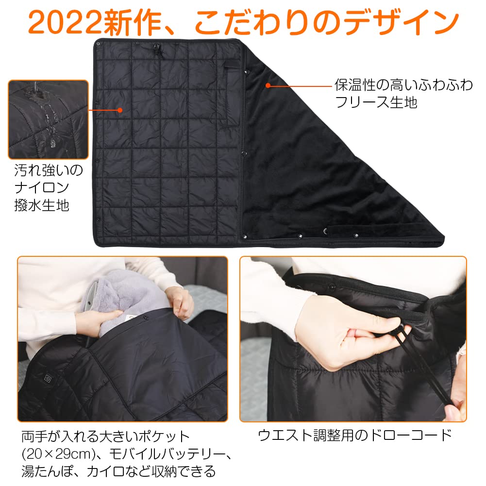 USB式肩掛け 電気毛布 速暖 電気ひざ掛け 180×130cm USB式肩掛け 電気毛布 速暖 電気ひざ掛け 180×130cm 【公式通販】