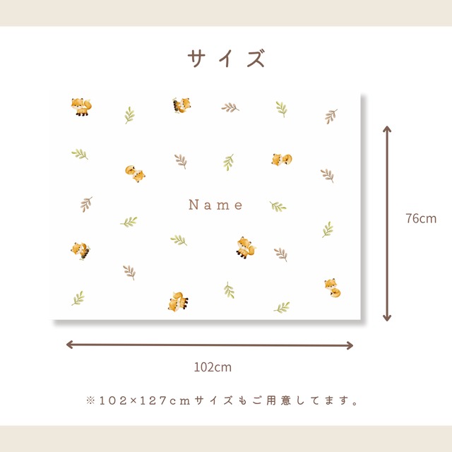 ふわとろブランケット うさぎ