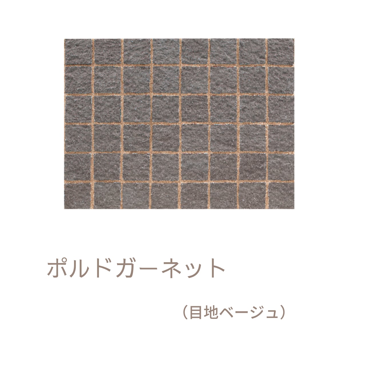 ポルドキューブ PORDO CUBE