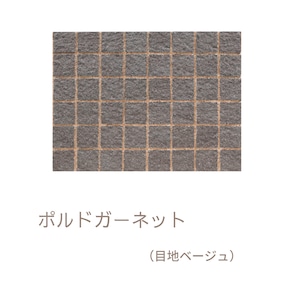 ポルドキューブ PORDO CUBE