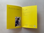 梅津庸一|ゆらめく小さな版画展、そしてギムレット thumbnail 8