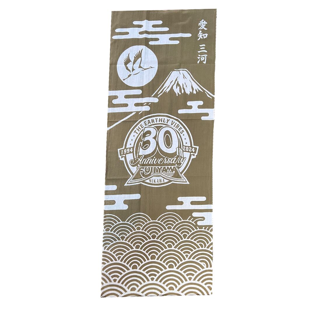 CHEHON みどり　7インチ 　レコード CHEHON みどり 7インチ レコード 【公式通販】
