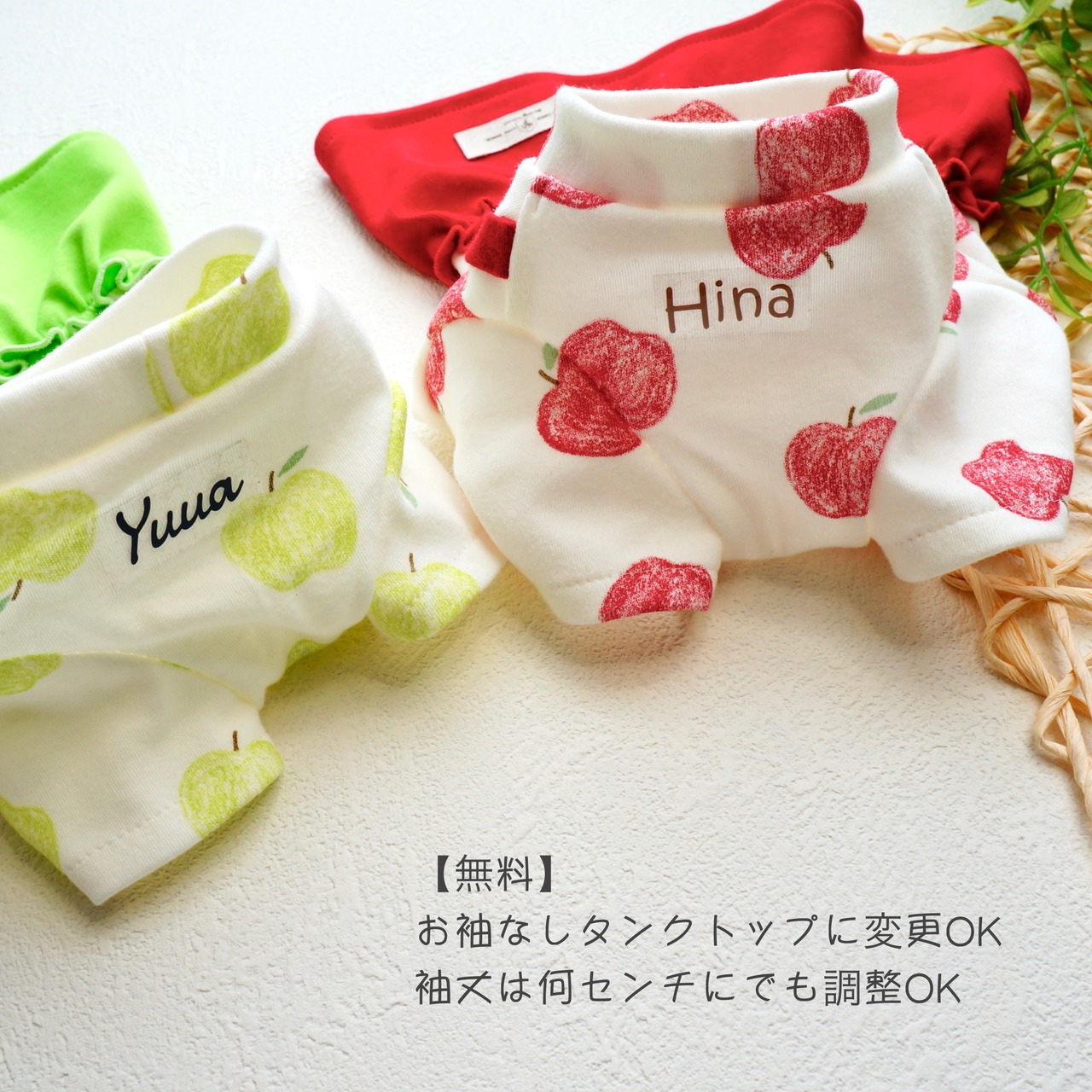 りんごパーカー