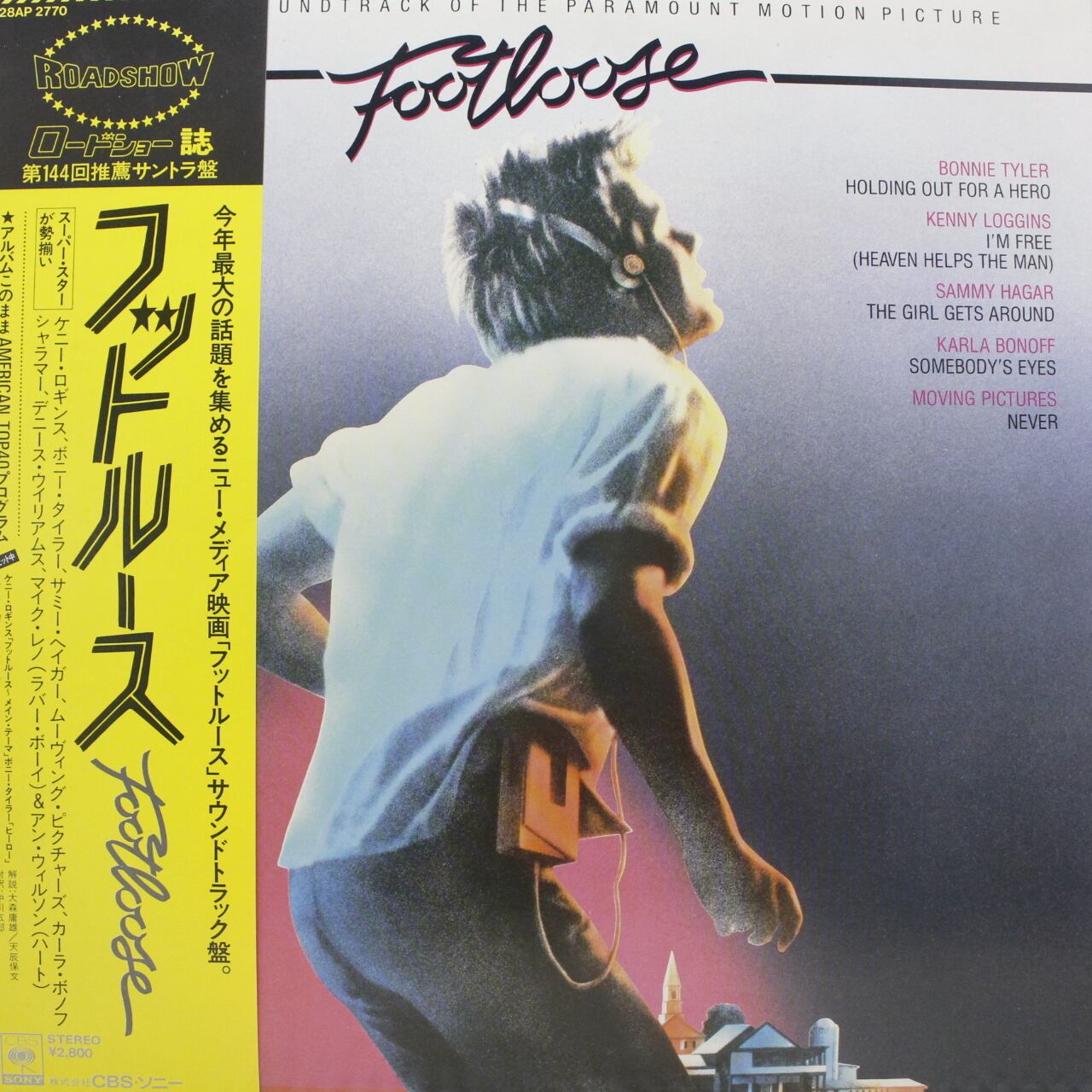 Various / Footloose - Soundtrack [28AP 2770] - 画像1