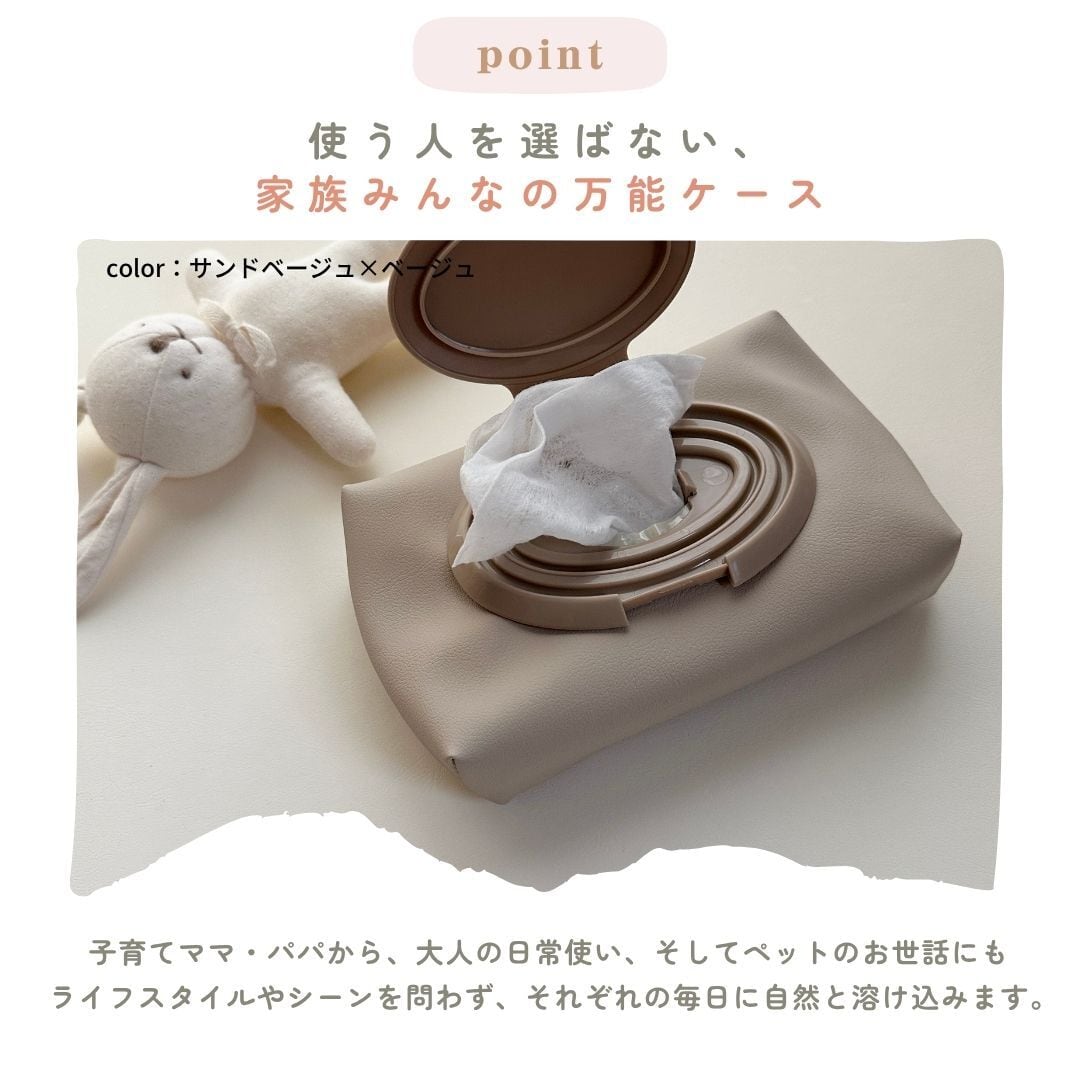 NEW ウェットティッシュケース アップサイクル】 | tonto