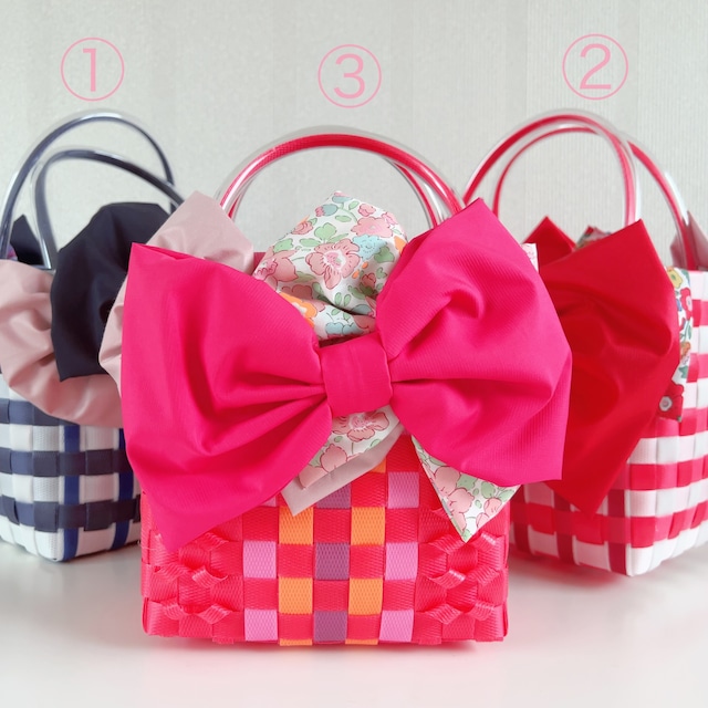 プラかごリボンバッグ~リトル~