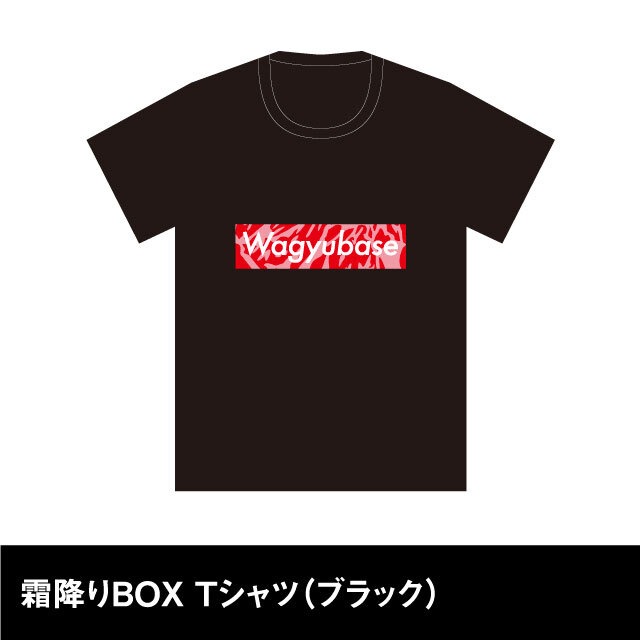 WAGYU BASE 　霜降りBOX Tシャツ（ホワイト）