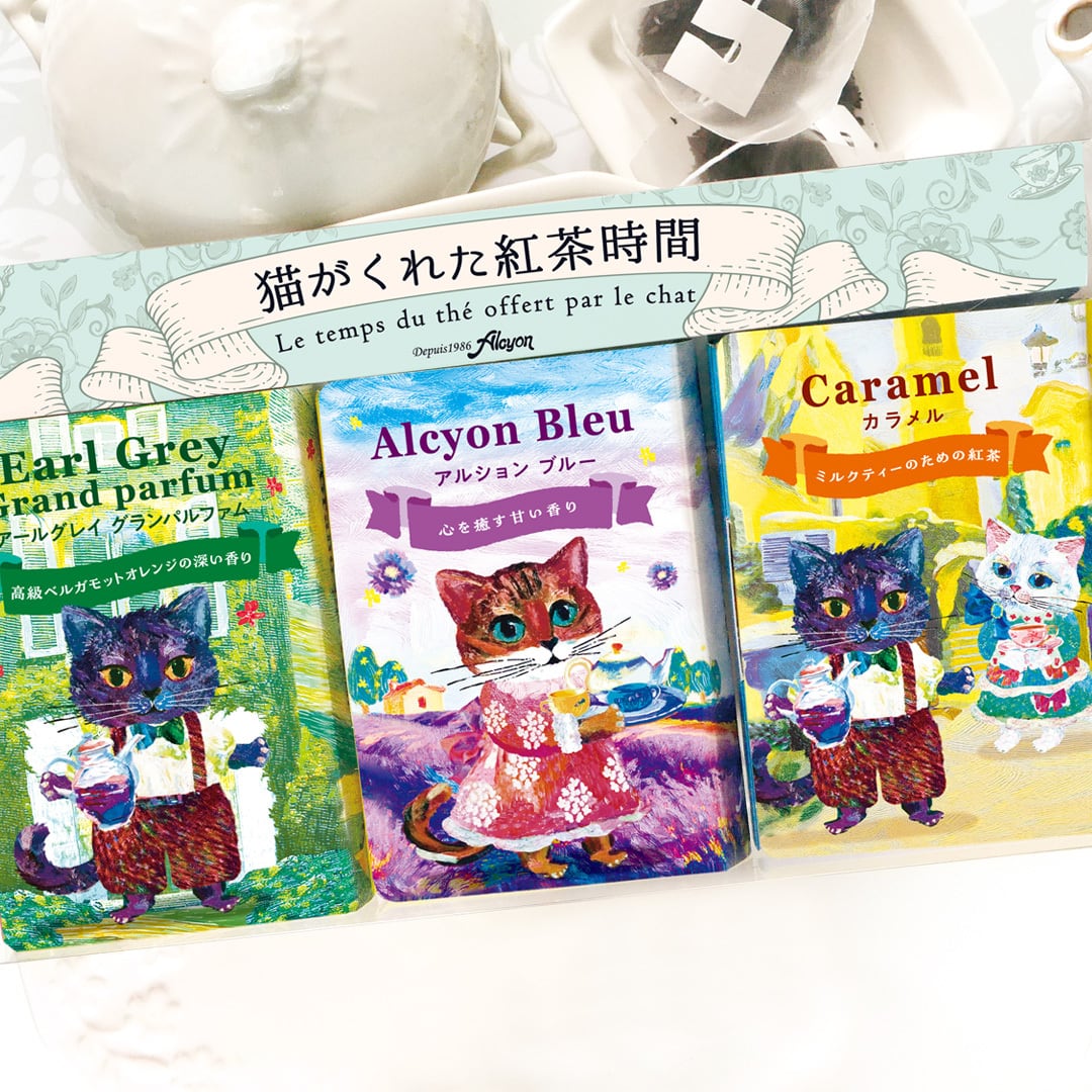 ギフト | アンジュ＆アルション 公式オンラインショップ