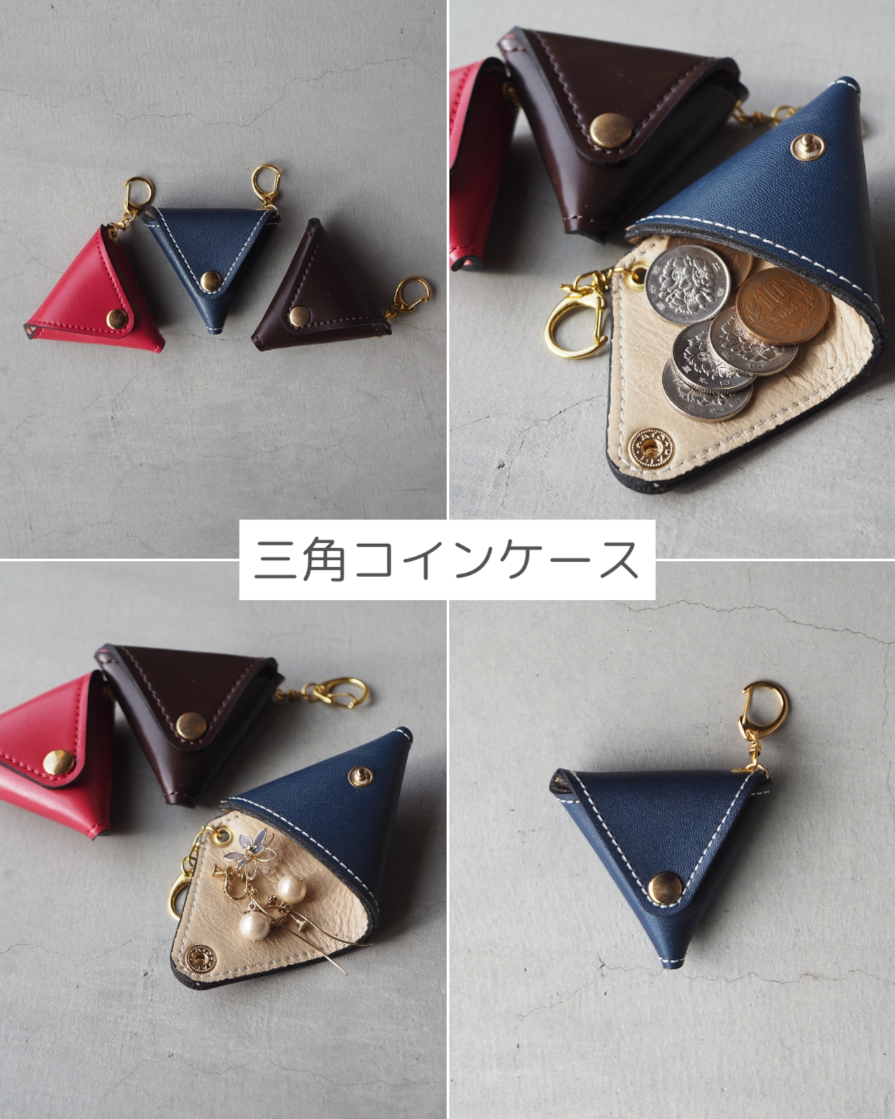 【ランドセルリメイク】スペシャル8点セット