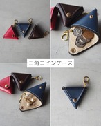 【ランドセルリメイク】スペシャル8点セット