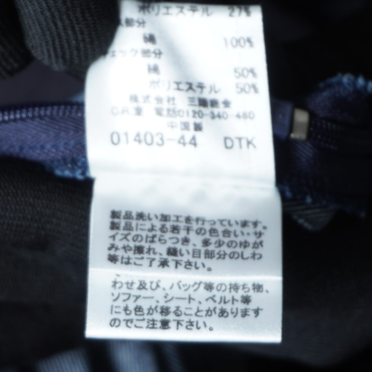 BURBERRY】バーバリー ブルーレーベル フリルデザイン デニム