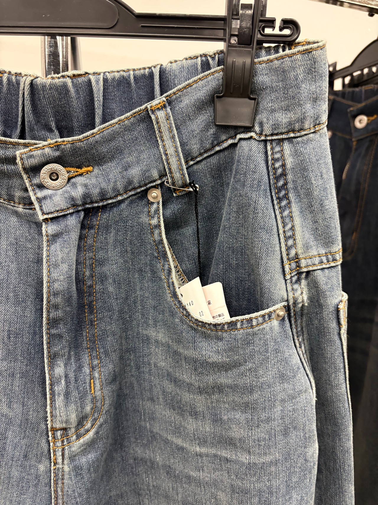 ラドアッシュ　ライセルデニムパンツ　61-5440