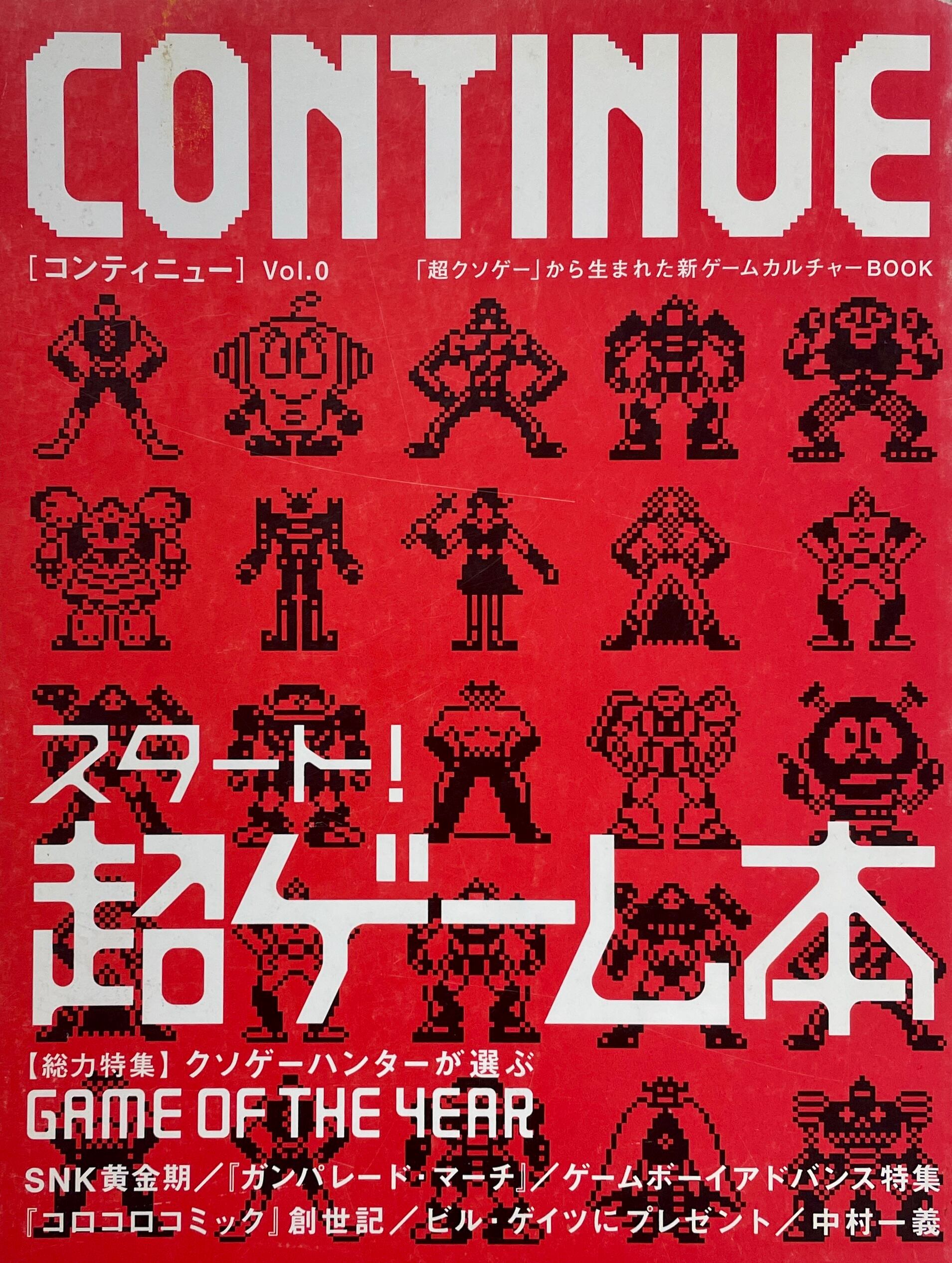The Big Fat One The Collected Sketchbooks of Coop クープ スケッチ