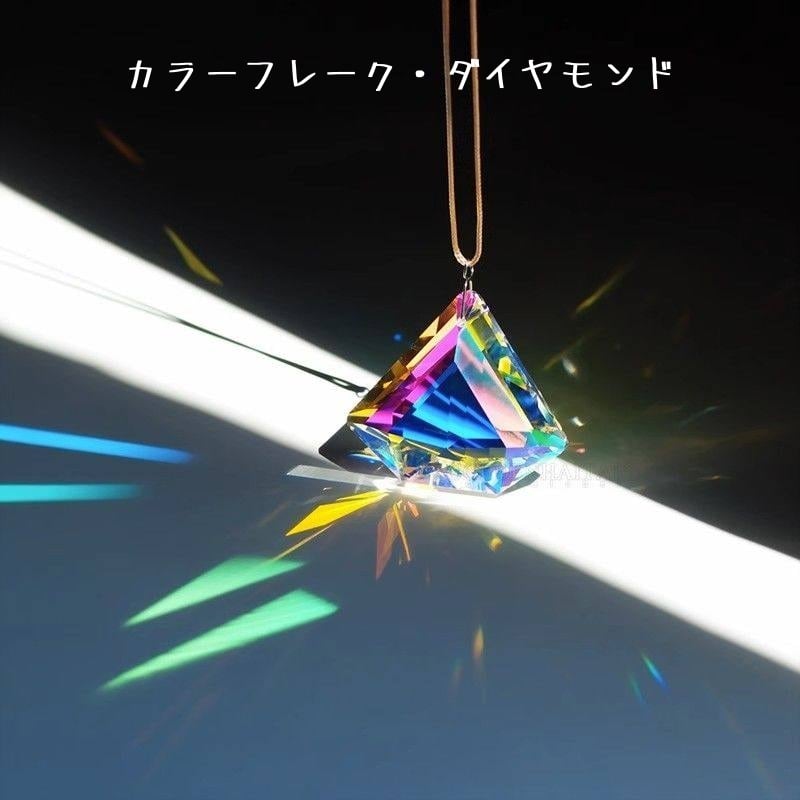 H198 . サンキャッチャー クリスタル 天然石 パワーストーン