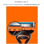 Gillette P&G ジレット フュージョン マニュアル 替刃 4個入