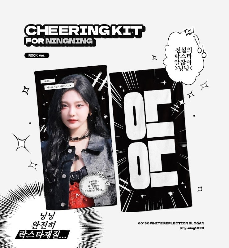 2025 SM ARTIST SEASON'S GREETINGS OFFICIAL MD】[予約販売 2025 SM ARTIST SEASON'S GREETINGS OFFICIAL MD】[予約販売
