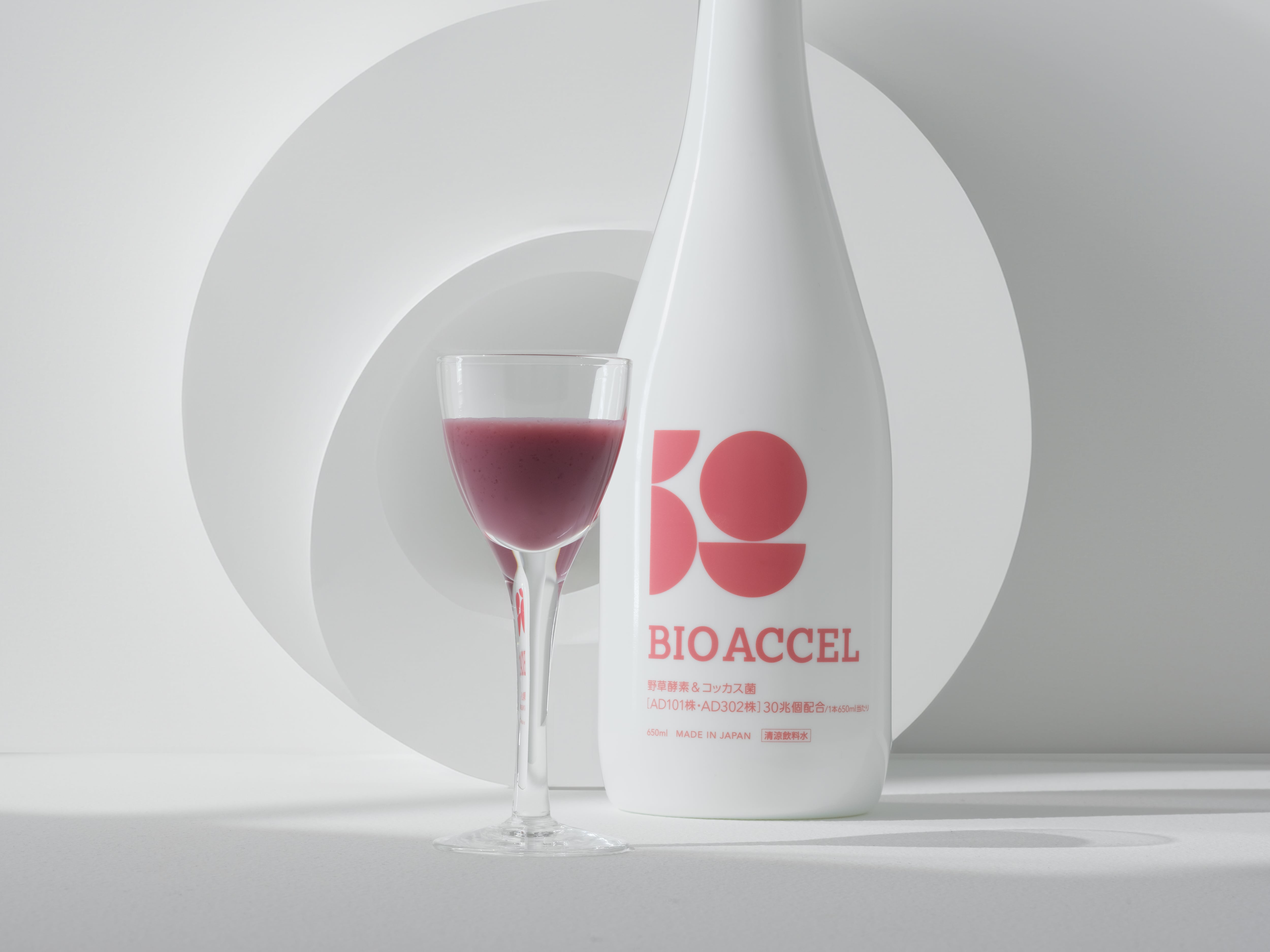 定期便で免育!ビオアクセル【1ヶ月に1本】