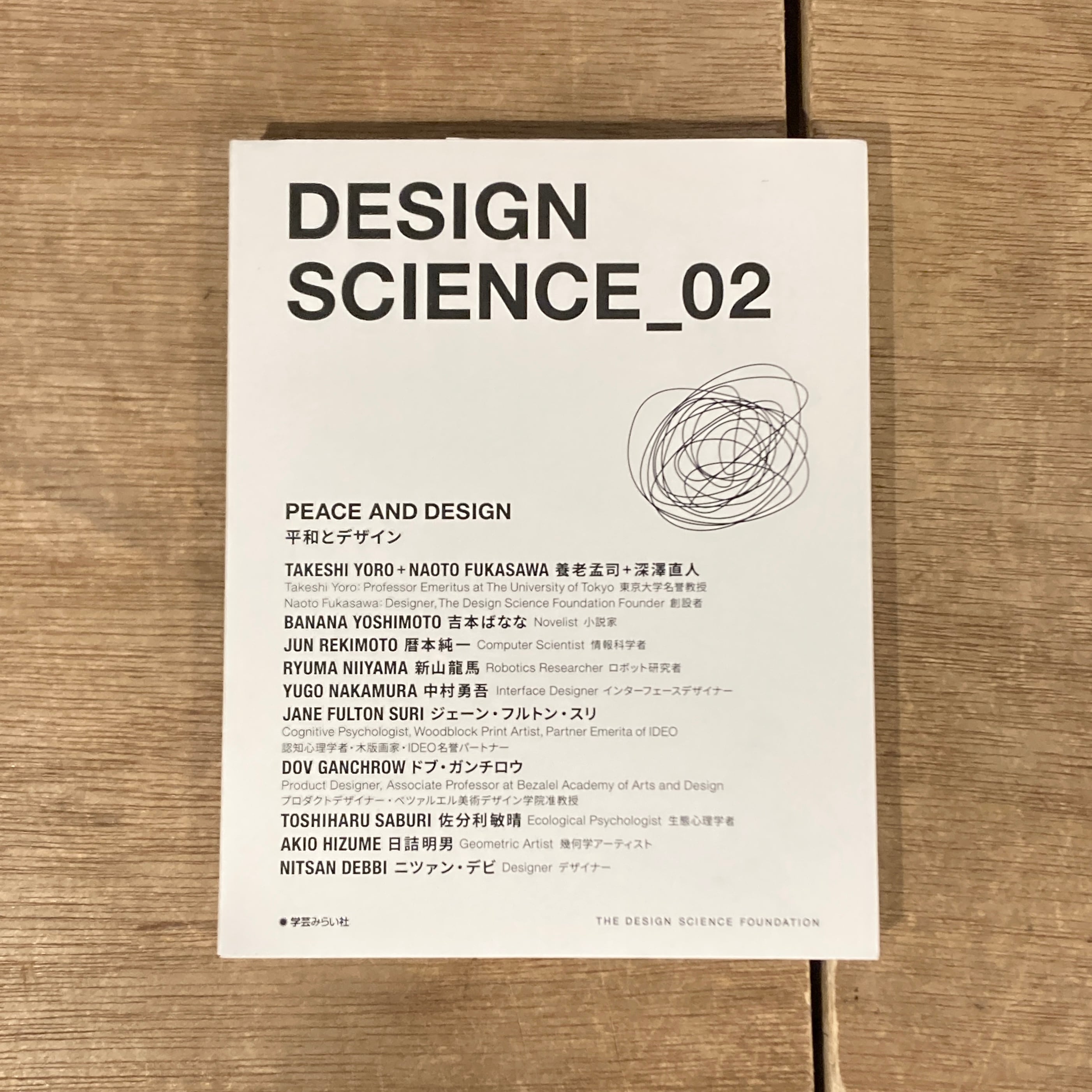 ロング・ムーヴメンツ: ロバート・ワイアットの足跡 | 百年