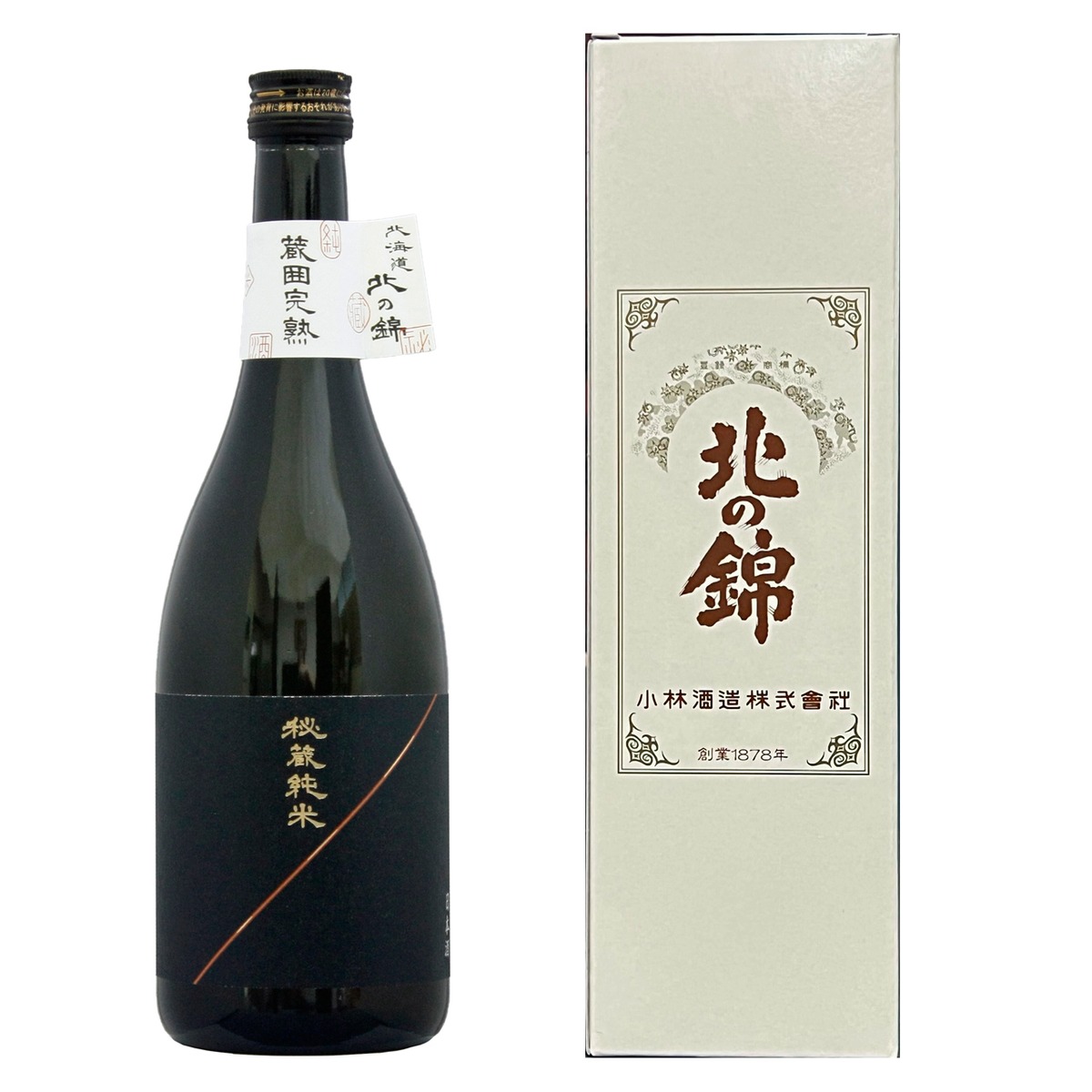 蔵囲完熟 秘蔵純米 720ml | kitanonishiki - 北の錦オンラインショップ -