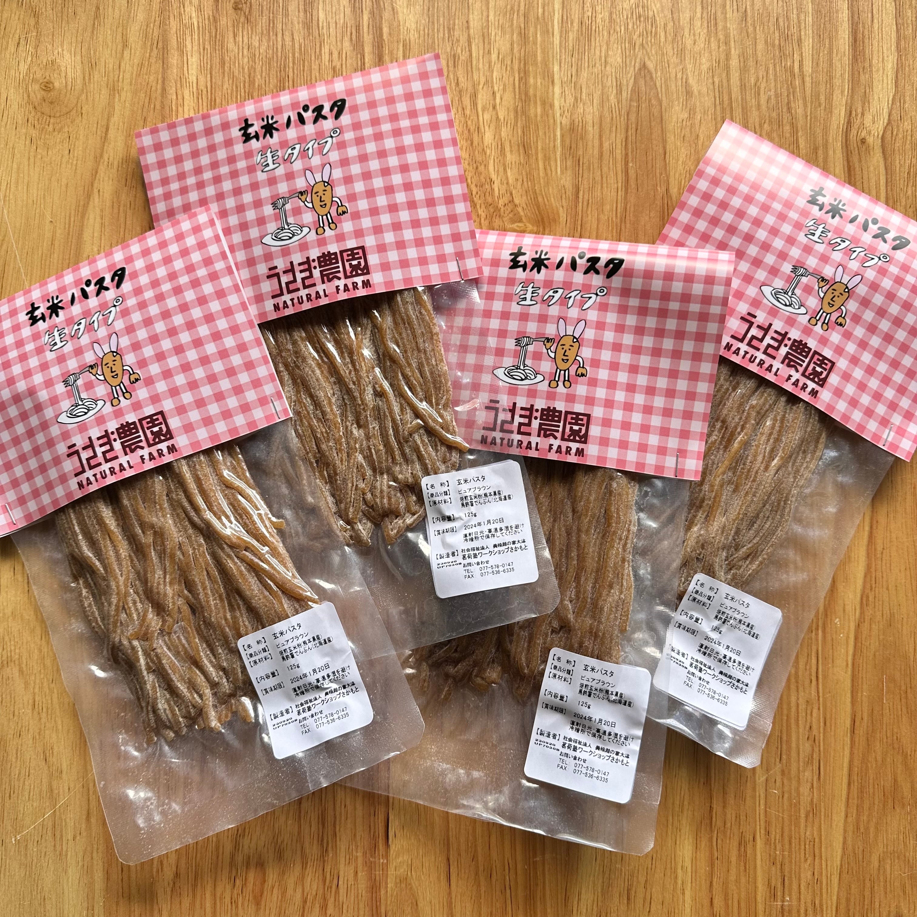 オリジナルエプロン | うさぎ農園