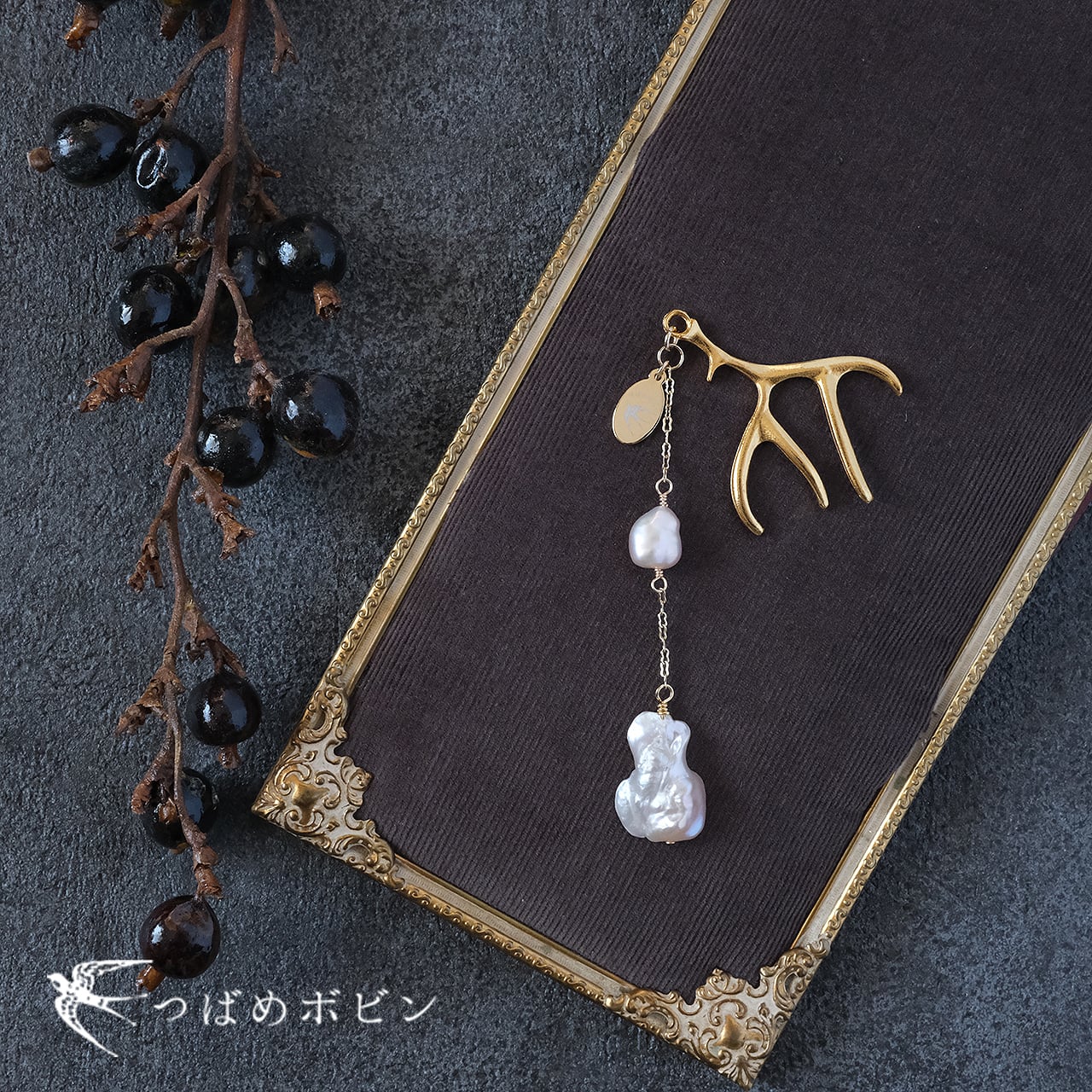 淡水パールの帯飾り《ケシ/E》