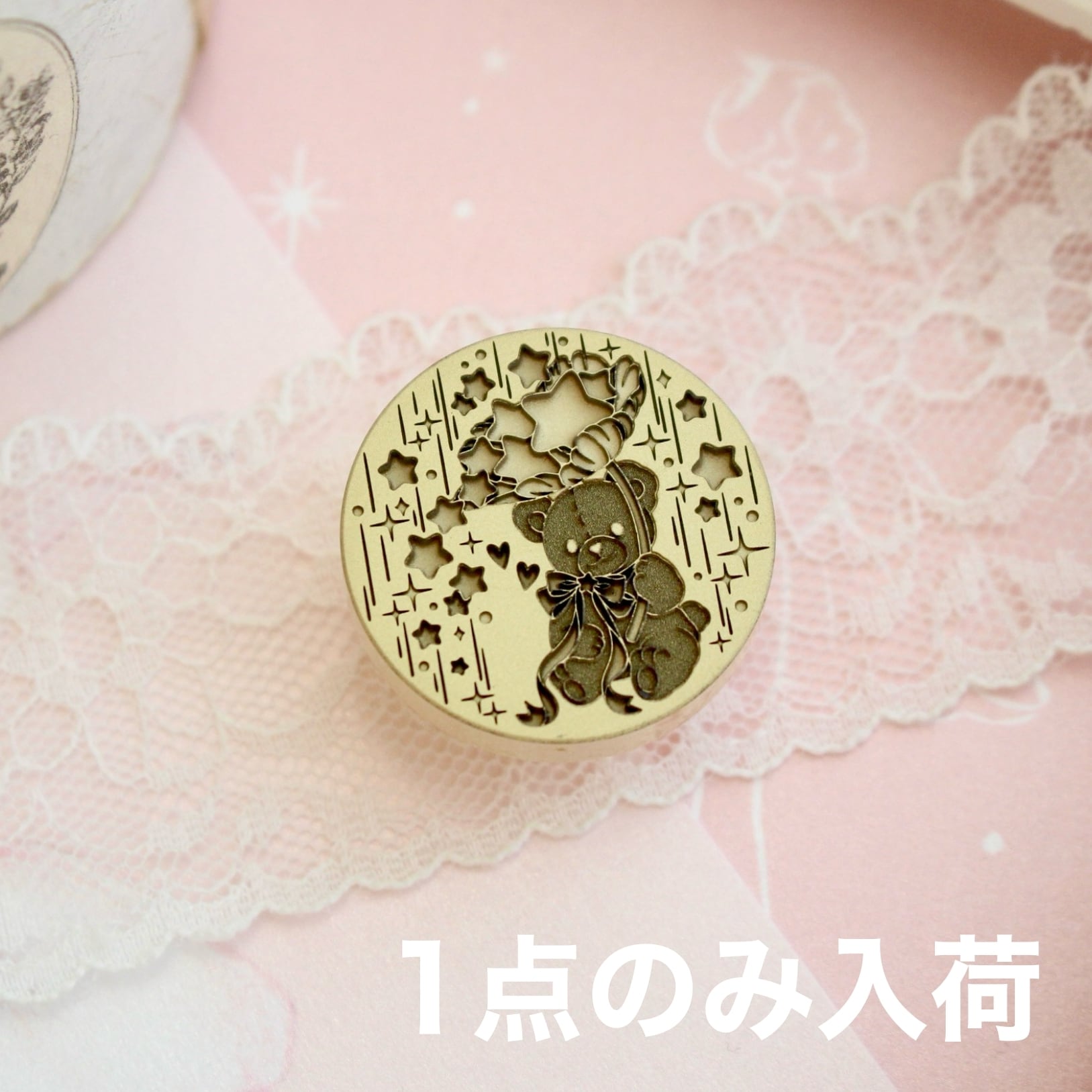 【SELECT】Wax Seal Stamp│1点のみ入荷_ Star flower
