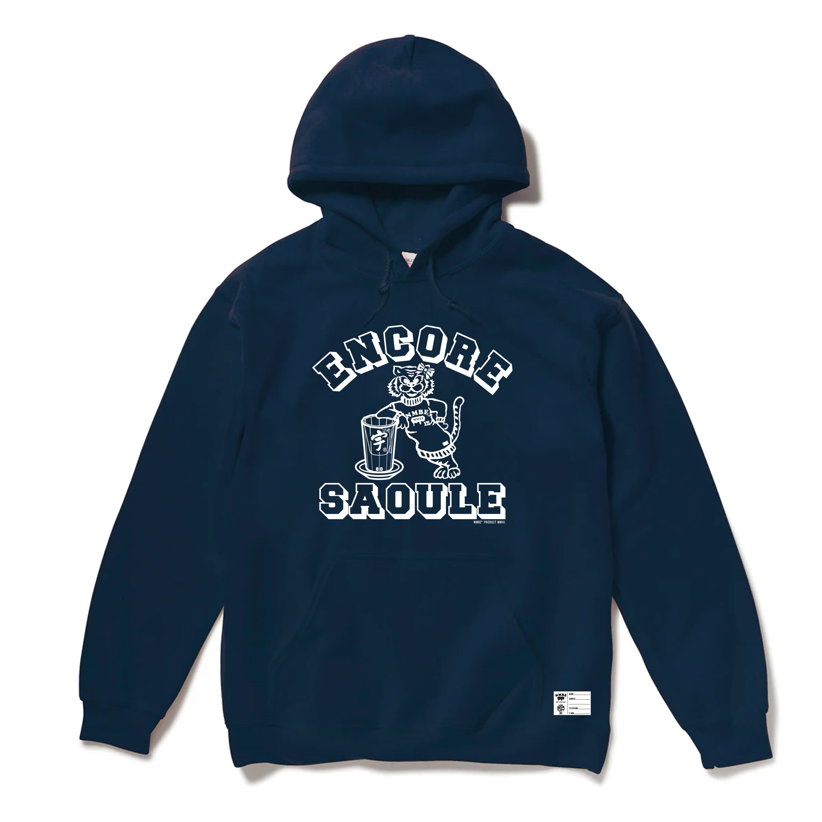 NMBE直売所