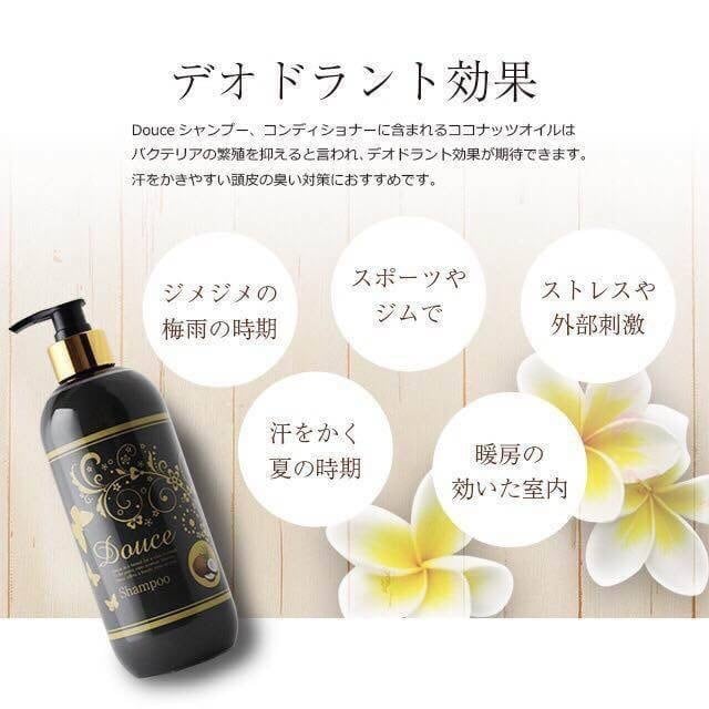 ココナッツシャンプー ココナッツ ココナッツオイル ココナッツの香り