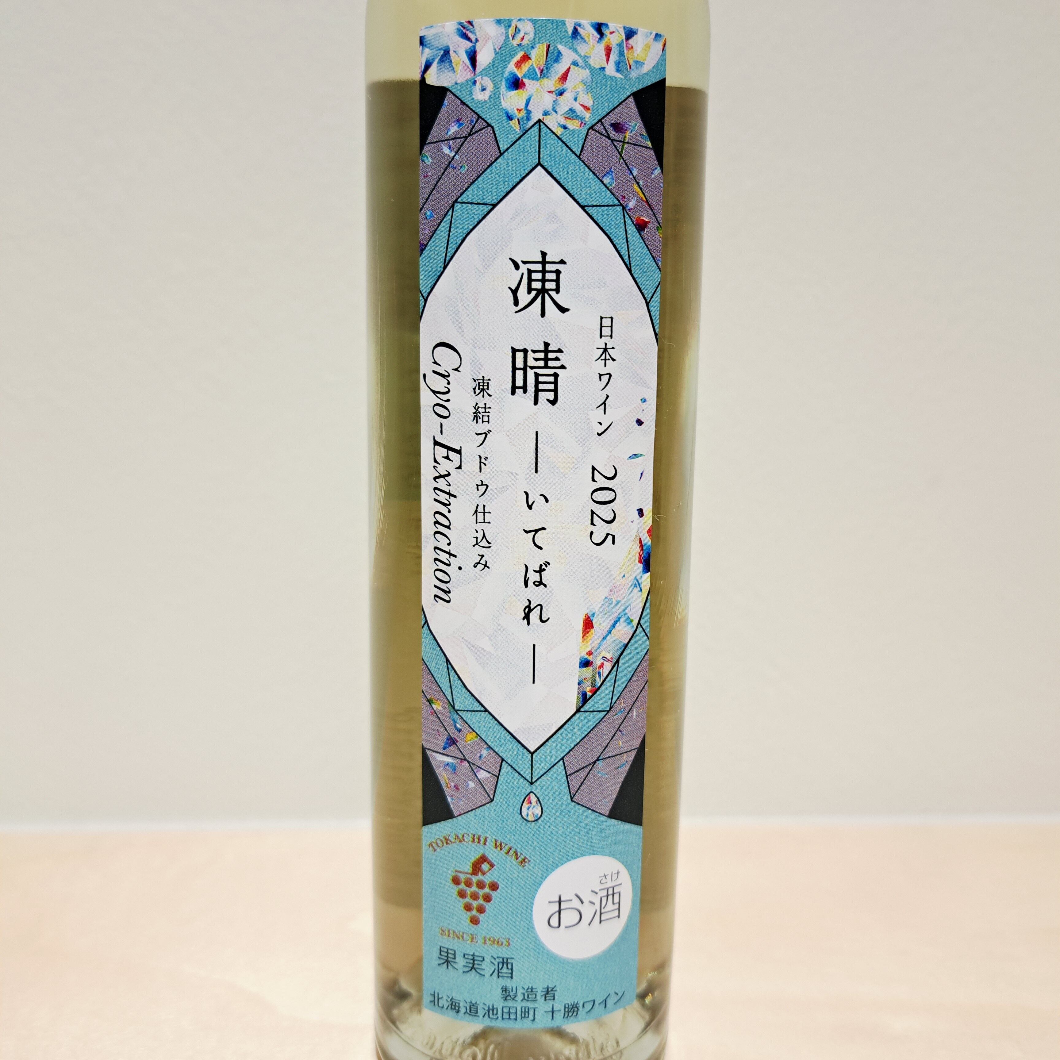 凍晴-いてばれ- (200ml)